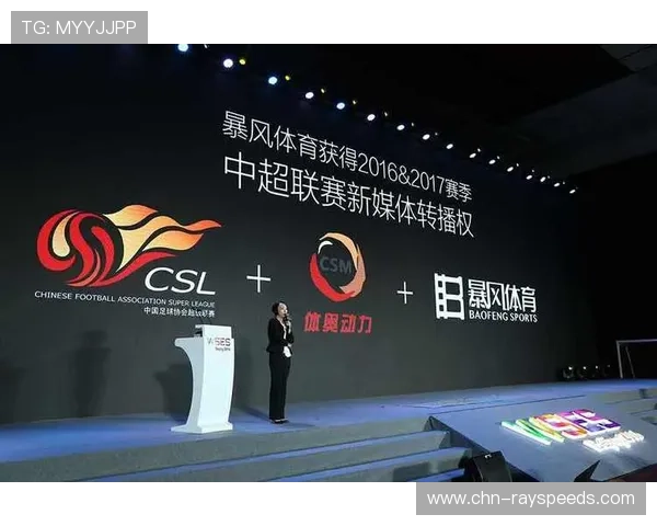 女子体育赛事媒体转播权分配优化 提升影响力